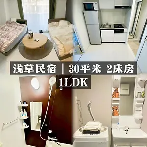  Apartment Calum Asakusa Imado Tokyoカルム浅草今戸ツインルーム新築民泊東京浅草隅田川今戸神社近くスカイツリー見えるコンビニコインランドリー近くある浅草駅まで徒歩圏内アクセス便利成田空港羽田空港銀座渋谷東京駅直通